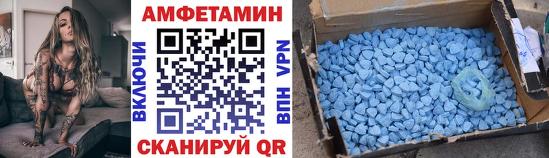 АМФЕТАМИН 97%  купить  сайты  Назрань 