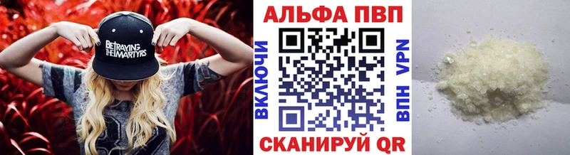 A PVP мука  Назрань 