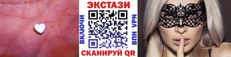 купить наркотик  ссылка на мегу онион  Ecstasy TESLA  Назрань 