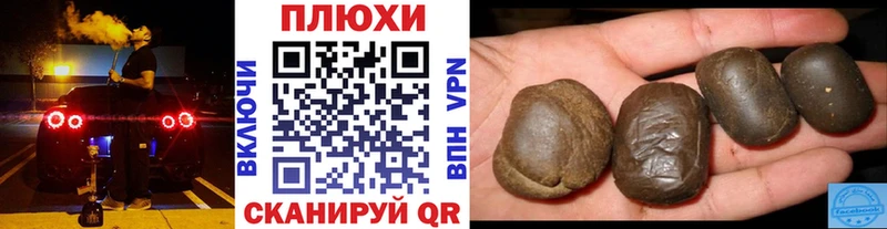 ссылка на мегу маркетплейс  Назрань  ГАШ индика сатива  купить наркотик 