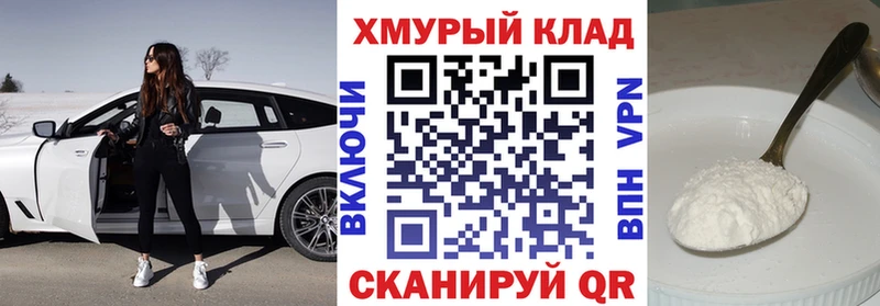 Героин хмурый  где купить   Назрань 