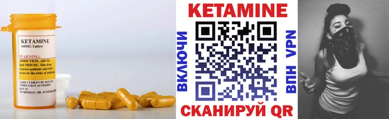 Кетамин ketamine  где продают наркотики  Назрань 