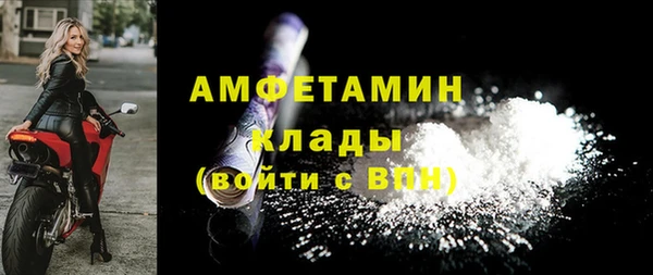 меф Абдулино