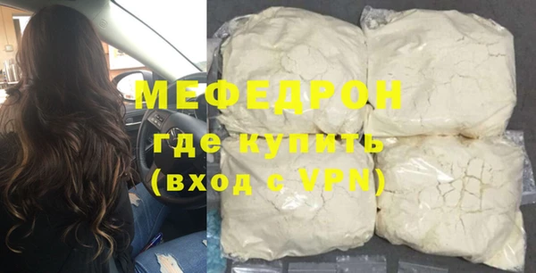 меф Абдулино