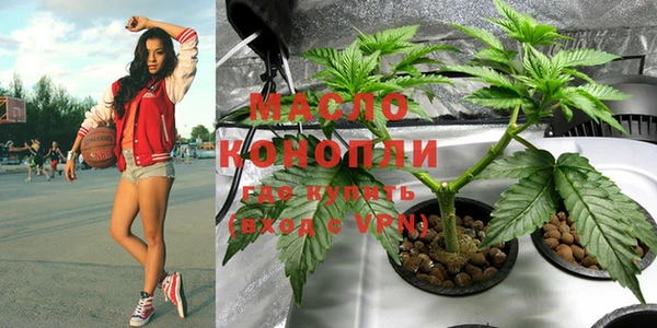 меф Абдулино