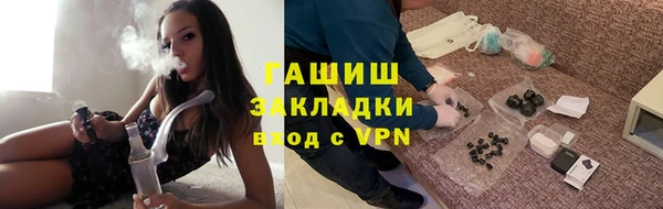 мефедрон Абинск
