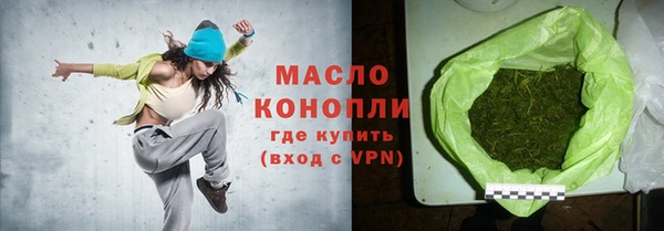 мефедрон Абинск