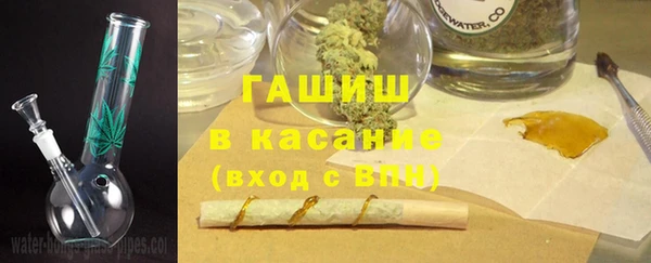 мефедрон Абинск