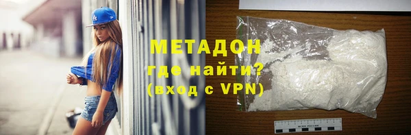 меф Абдулино
