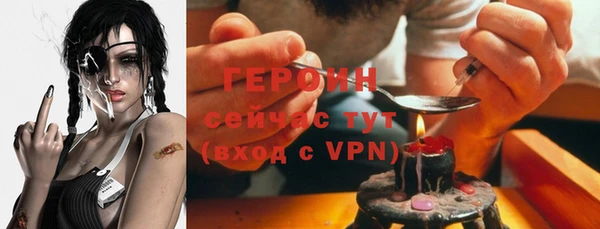 прущий лед Абаза