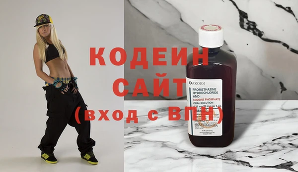 прущий лед Абаза