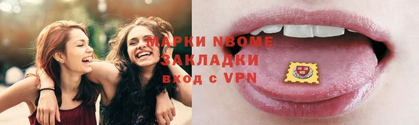 меф Абдулино