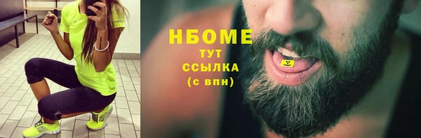 меф Абдулино