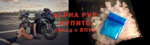 кокаин VHQ Орск