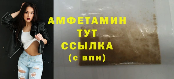 мефедрон Абинск