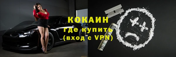 мефедрон Абинск