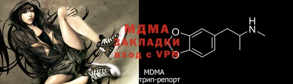 меф Абдулино