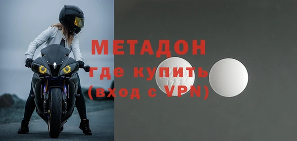 прущий лед Абаза