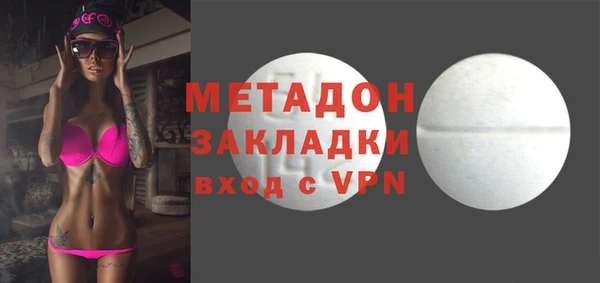 прущий лед Абаза
