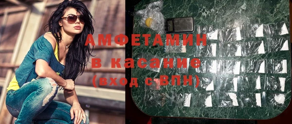 прущий лед Абаза