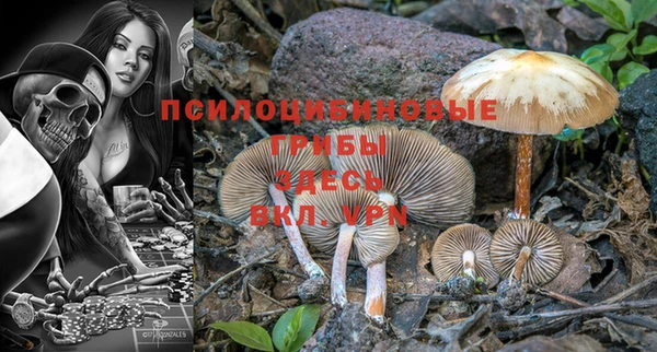мефедрон Абинск