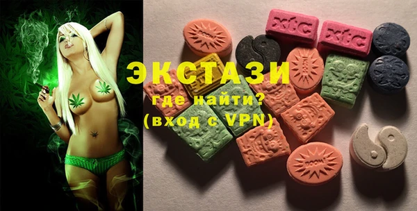 меф Абдулино