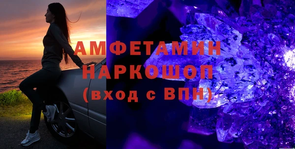 прущий лед Абаза
