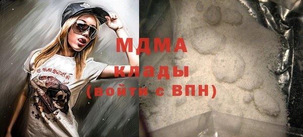 меф Абдулино