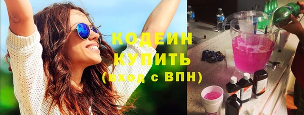 прущий лед Абаза
