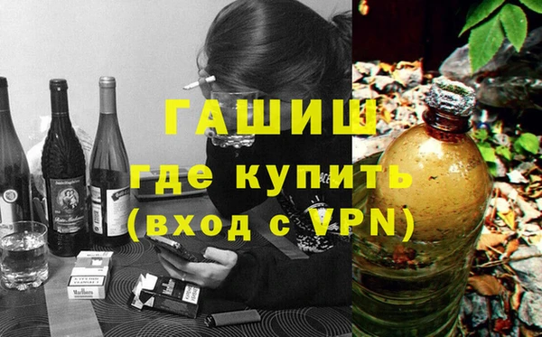 мефедрон Абинск