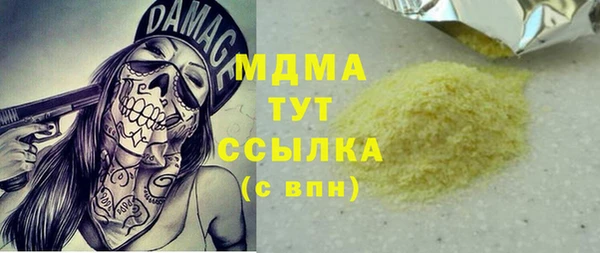 прущий лед Абаза
