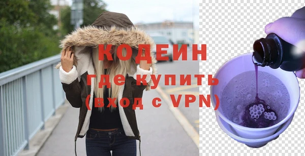 прущий лед Абаза