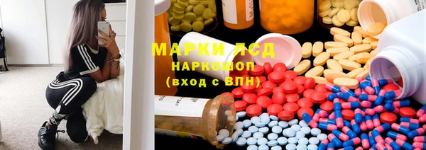 прущий лед Абаза