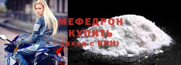 прущий лед Абаза