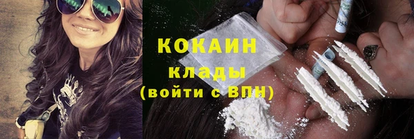 мефедрон Абинск