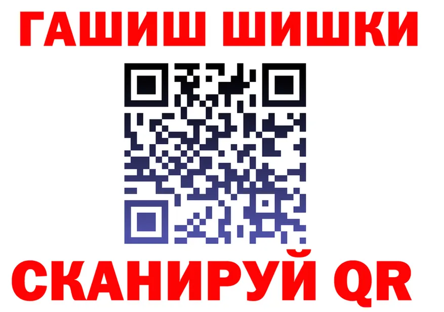 ГАШ Ice-O-Lator как войти это кракен Назрань