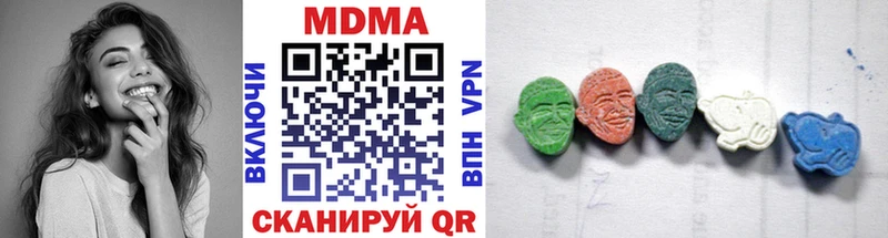 МДМА Molly  Назрань 