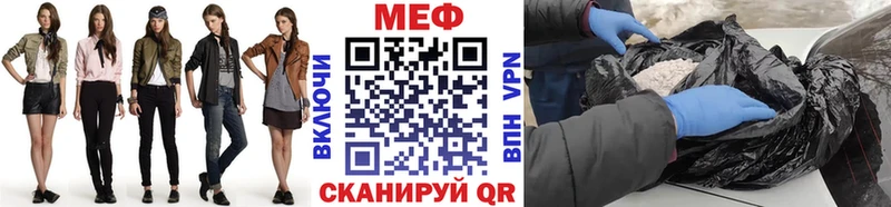 Меф мяу мяу гидра рабочий сайт Назрань
