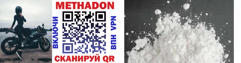МЕТАДОН methadone  Назрань 