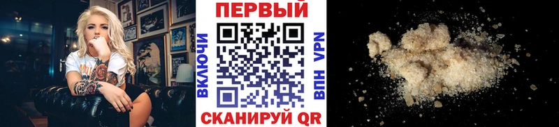 МЕТАМФЕТАМИН пудра  kraken рабочий сайт  Назрань 