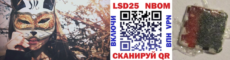 как найти закладки  Назрань  Марки NBOMe 1,8мг 