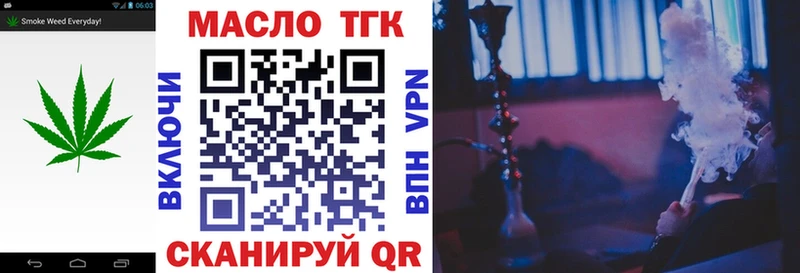 ТГК гашишное масло  Назрань 